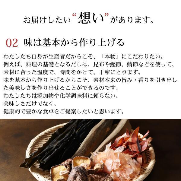 カネ吉の惣菜おまかせセット(12袋) おかず 時短