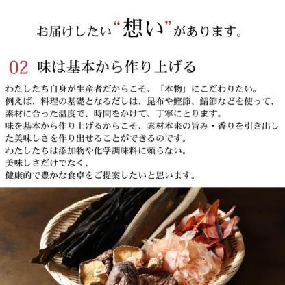 カネ吉の惣菜おまかせセット(12袋) おかず 時短