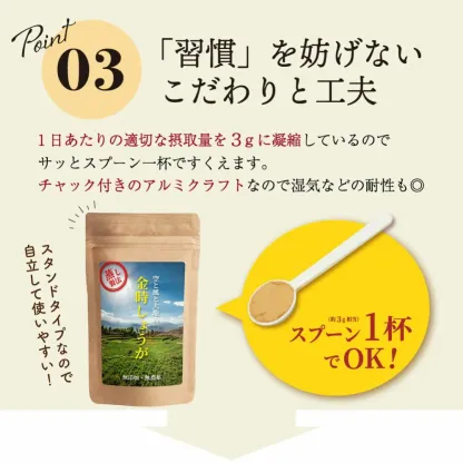 生姜パウダー 生姜の王様 金時生姜 100g 無農薬 金時しょうが 蒸し生姜 パウダー 粉末 ショウガオール 469mg 含有 無添加 温活 虎松屋