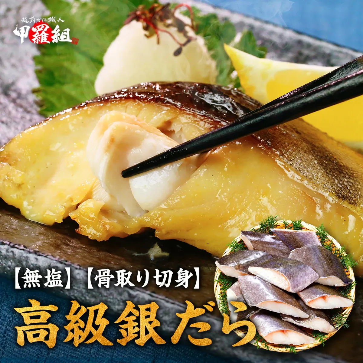 55％OFFセールで7,980円⇒送料無料3,591円！【高級魚】銀だら 骨取り 無塩 切身 たっぷり1kg（100g×10切れ） 銀鱈 弁当 朝食 冷凍食品 【受賞記念セール】