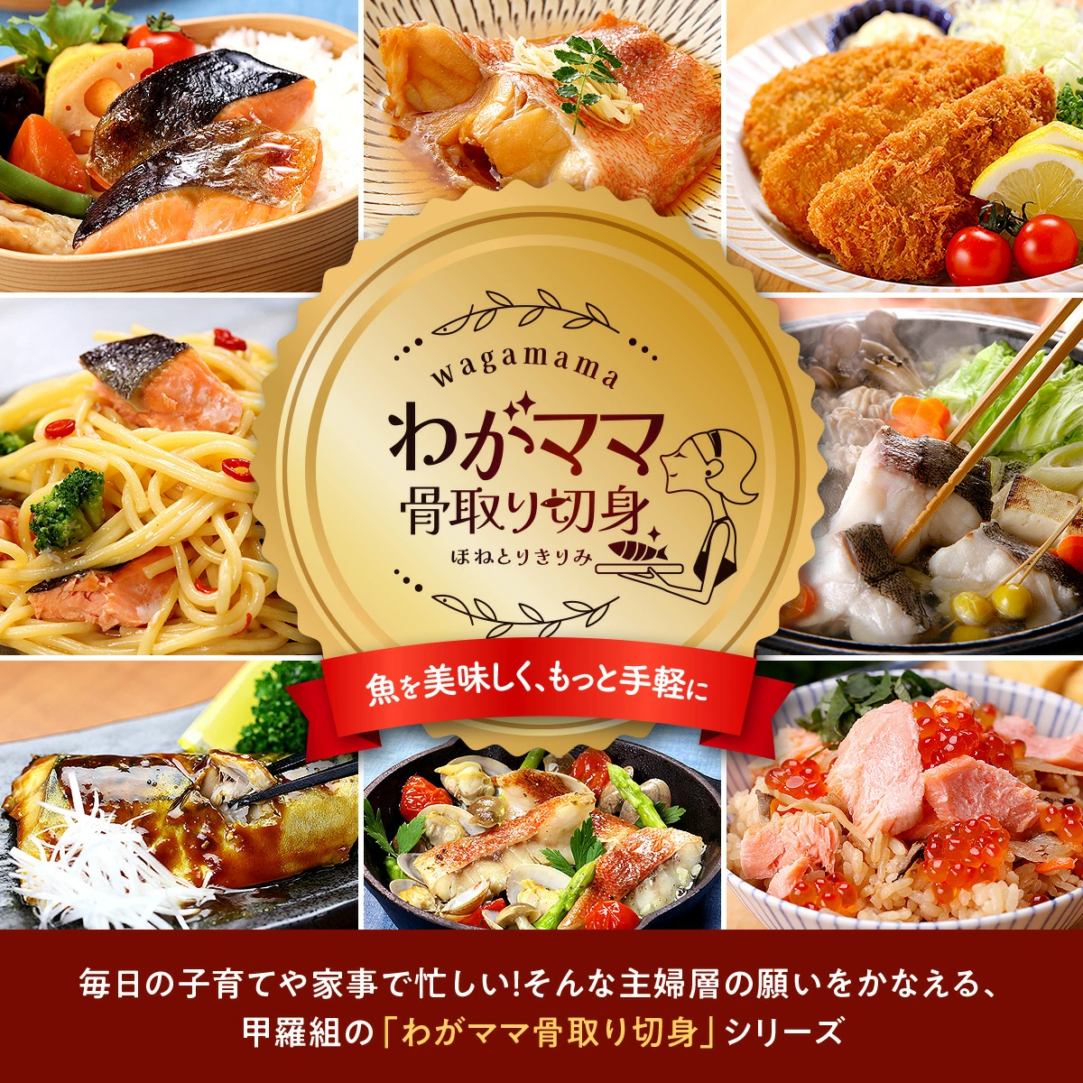 値上げ前に★相場高騰中のところ赤字覚悟の送料無料2,999円！よりどり2個で600円OFF！3個で1,200円OFFクーポンあり！ 無塩 骨取り 北海道産 天然 秋鮭 切身600g（30g×20切れ or 60g×10切れ）わがママ骨取り切身 さけ サケ 切り身