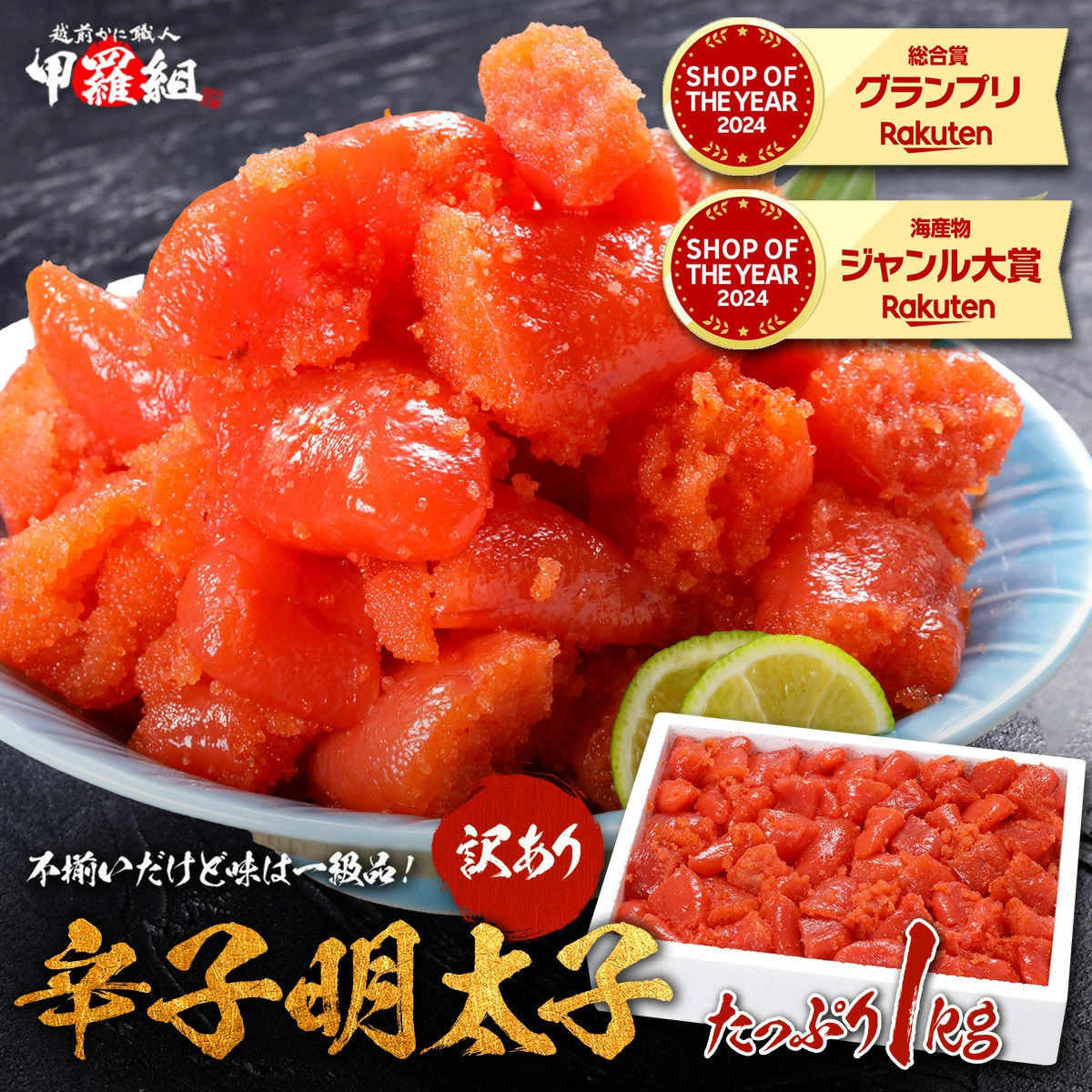 辛さが選べる⇒【訳あり/特切れ】辛子明太子 or 辛くないタラコ or 激辛明太子 業務用 たっぷり1kg 食べ放題！