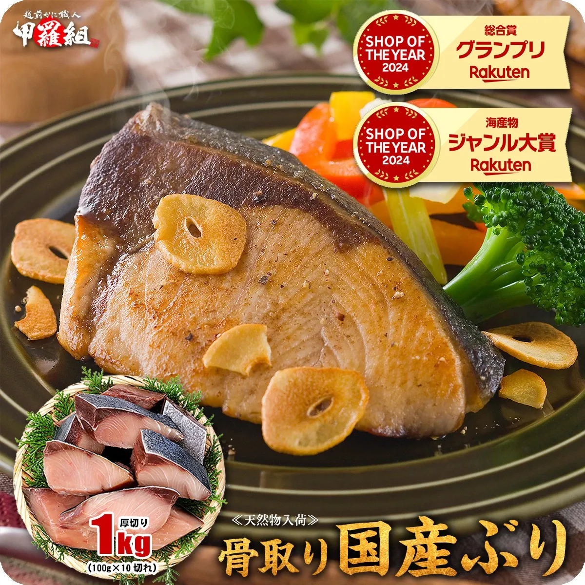 55％OFFセールで4,980円⇒送料無料2,241円！骨取り 無塩 国産ぶり 切身 1kg（厚切り100g×10入り）ブリ 鰤 切身1kg食べ放題 切り身