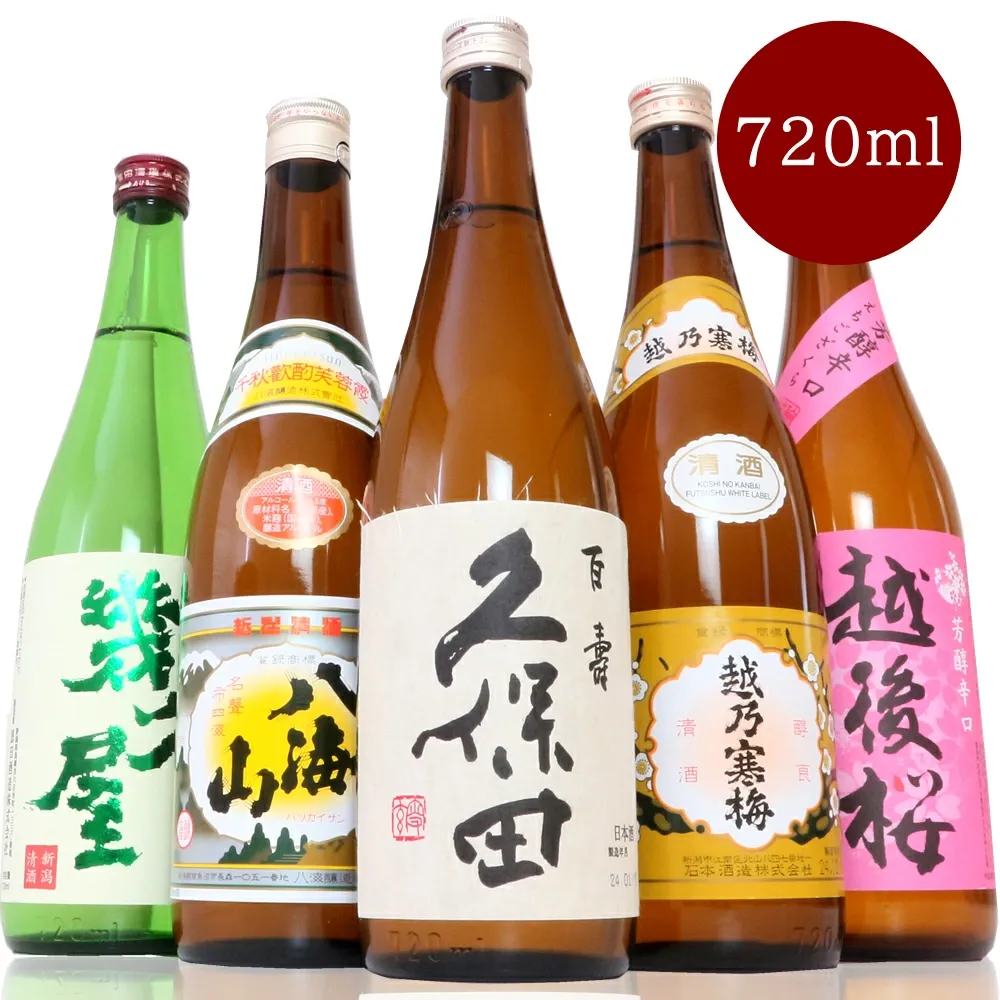 日本酒 飲み比べセット 久保田 越乃寒梅 八海山 当店限定酒 選べる1800ml6本 1800ml5本 720ml 300ml 人気のお酒 誕生日 ギフト プレゼント 贈り物 お父さん おじいちゃん 