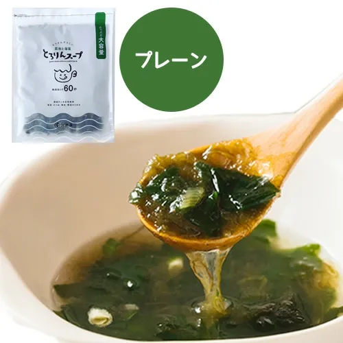 [大袋]とろりんスープ昆布と海藻[50杯分] 200g×1袋 選べる2種（プレーン・うめ味） 即席スープの素 お徳用