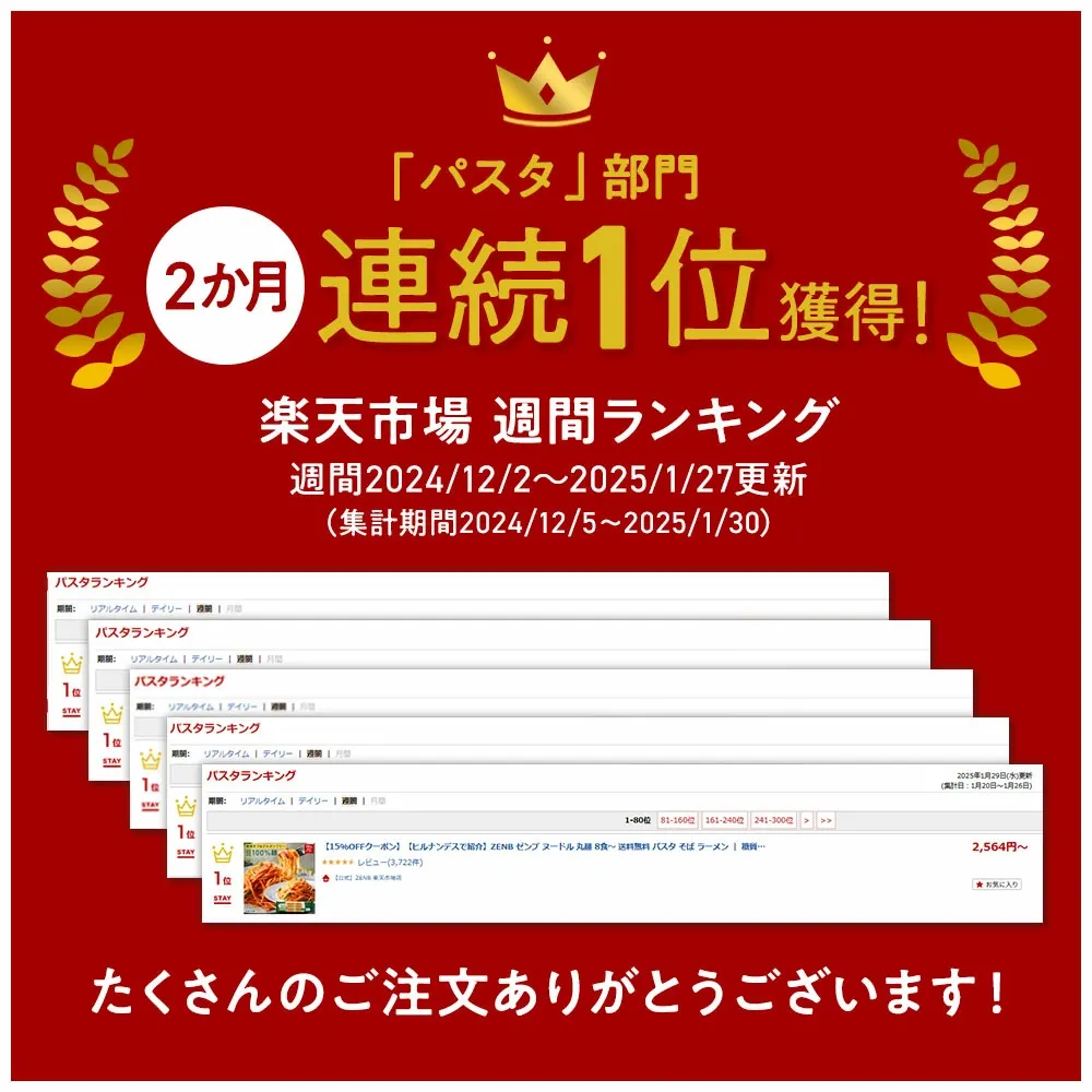 【糖質オフの豆100%麺】ZENB ゼンブ ヌードル 丸麺 8食～ 送料無料 パスタ そば ラーメン ｜ 糖質オフ グルテンフリー 糖質制限 糖質コントロール 小麦粉不使用 たんぱく質 食物繊維 低GI 置き換え ダイエット時の栄養補給に