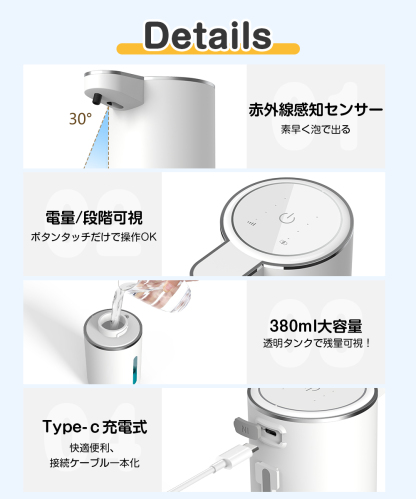 【2年保証！楽天常連1位＆SNS大人気！】ソープディスペンサー 自動 泡 食器用洗剤対応 壁掛け可 ディスペンサー 4段階吐出量 IPX5防水 ハンドソープディスペンサー オート 詰め替え 380ml キッチン 洗面所 お手洗い等適用 Type-c充電
