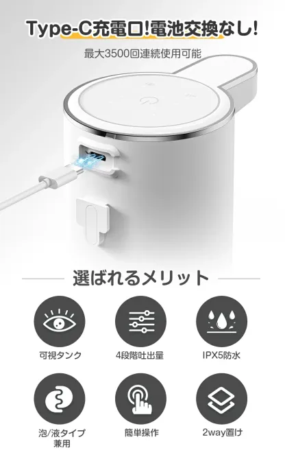 【2年保証！楽天常連1位＆SNS大人気！】ソープディスペンサー 自動 泡 食器用洗剤対応 壁掛け可 ディスペンサー 4段階吐出量 IPX5防水 ハンドソープディスペンサー オート 詰め替え 380ml キッチン 洗面所 お手洗い等適用 Type-c充電