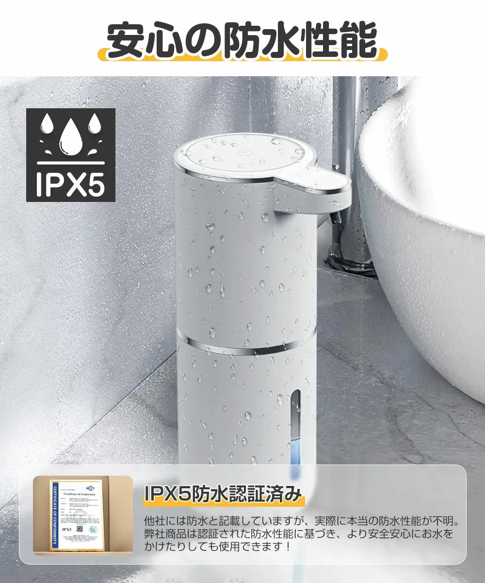 【2年保証！楽天常連1位＆SNS大人気！】ソープディスペンサー 自動 泡 食器用洗剤対応 壁掛け可 ディスペンサー 4段階吐出量 IPX5防水 ハンドソープディスペンサー オート 詰め替え 380ml キッチン 洗面所 お手洗い等適用 Type-c充電