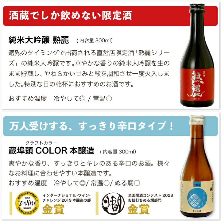 日本酒 飲み比べセット 300ml×5本【楽天年間10連続1位】ミニボトル 新酒版 純米大吟醸 お酒 誕生日プレゼント ホワイトデーギフト お返し 2026 送料無料 あさ開 辛口 甘口入り