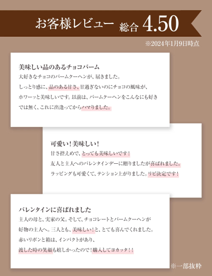 クーポン配布中】 バレンタイン チョコ 2026 ギフト プレゼント人気 おしゃれ 高級 かわいい 洋菓子 ブランドチョコ プチギフト バームクーヘン チョコレート ショコラバームクーヘン 贈答用 食べ物 東京【パティスリー キハチ 公式】
