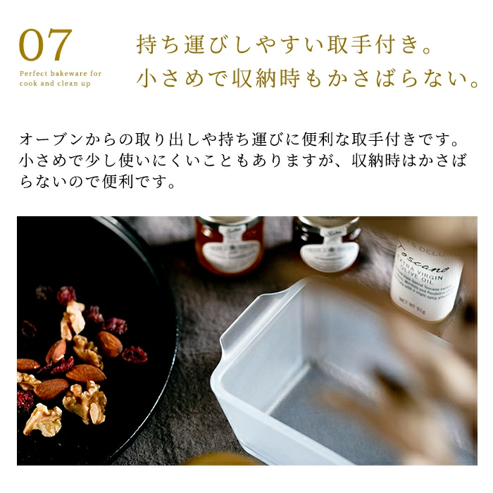 【お一人様3個まで】安心のメーカ直販 パウンドケーキ型 ガラス グラタン皿 セラベイク Cera Bake【パウンドケーキM】 食洗機対応 パウンド型 長方形 耐熱 焦げ付かない オーブン皿 耐熱 皿 オーブン アデリア 耐熱ガラス バレンタイン お菓子作り 焼き菓子 ケーキ型