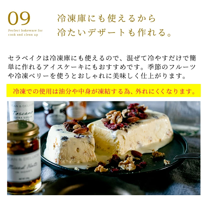 【お一人様3個まで】安心のメーカ直販 パウンドケーキ型 ガラス グラタン皿 セラベイク Cera Bake【パウンドケーキM】 食洗機対応 パウンド型 長方形 耐熱 焦げ付かない オーブン皿 耐熱 皿 オーブン アデリア 耐熱ガラス バレンタイン お菓子作り 焼き菓子 ケーキ型