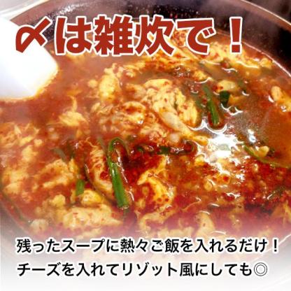 訳あり 宮崎新名物「辛麺屋 輪」辛麺4人前 リピーター様 簡易パッケージ コク旨ピリ辛スープ 辛めん  麺 お取り寄せ ポイント利用 爆買 ポイント消化