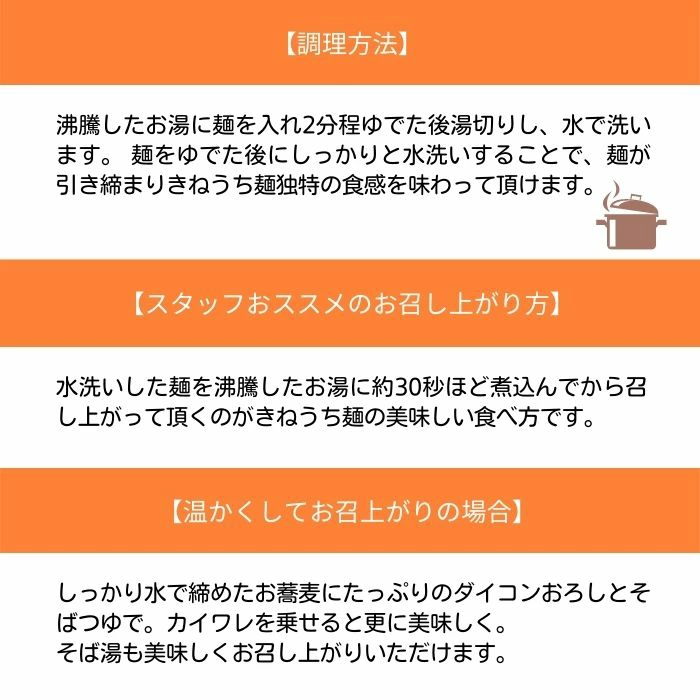 十割そば きねうち麺 150g×36袋 1ケース サンサス 蕎麦