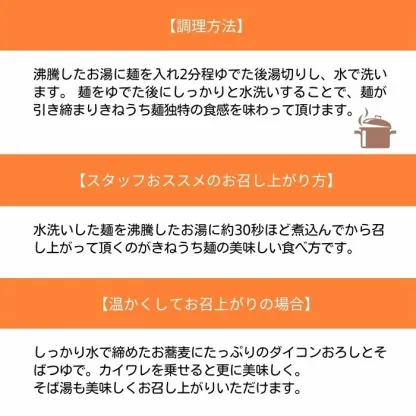 十割そば きねうち麺 150g×36袋 1ケース サンサス 蕎麦
