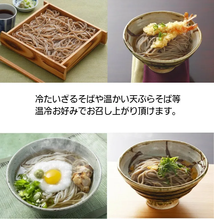 十割そば きねうち麺 150g×36袋 1ケース サンサス 蕎麦