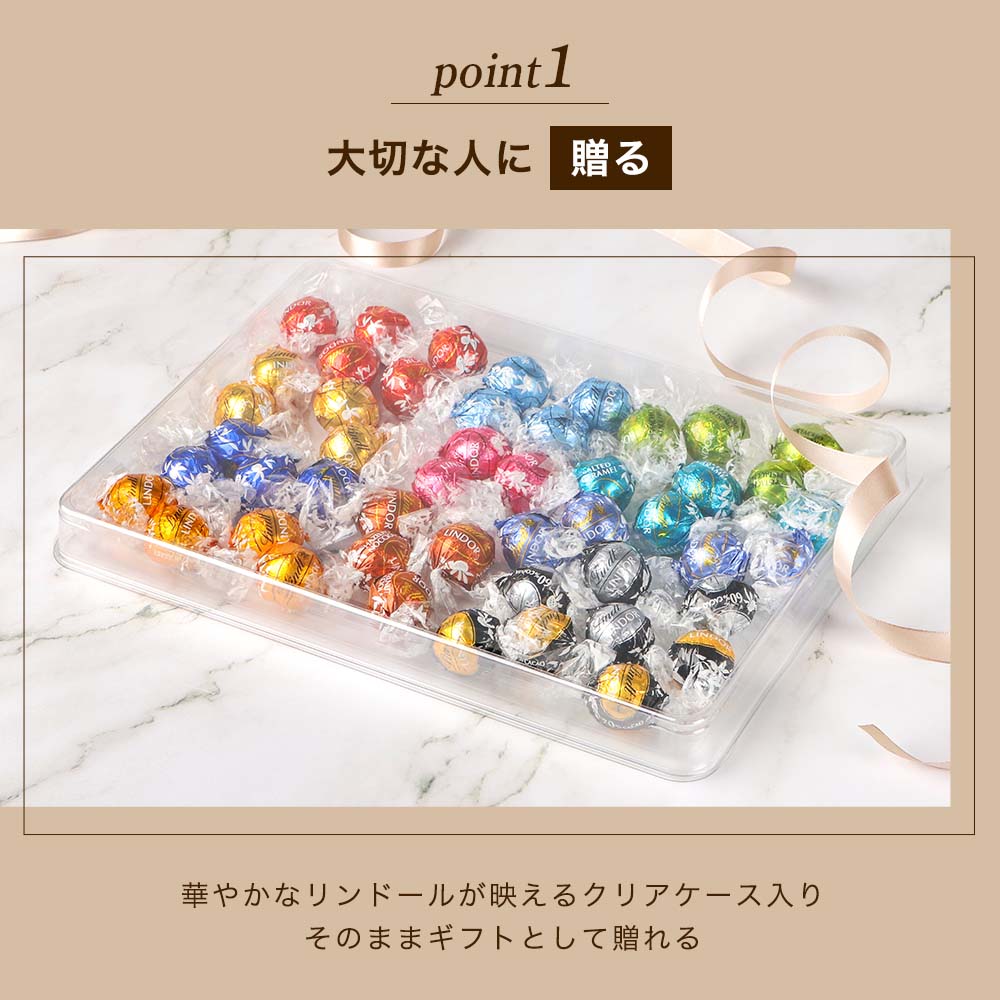 Lindt LINDOR チョコレート セット600g リンツ リンドール 大量 Valentine バレンタイン チョコ リンツチョコレートおしゃれ 大容量 まとめ買い ばらまき ばら撒き 贈り物 チョコ