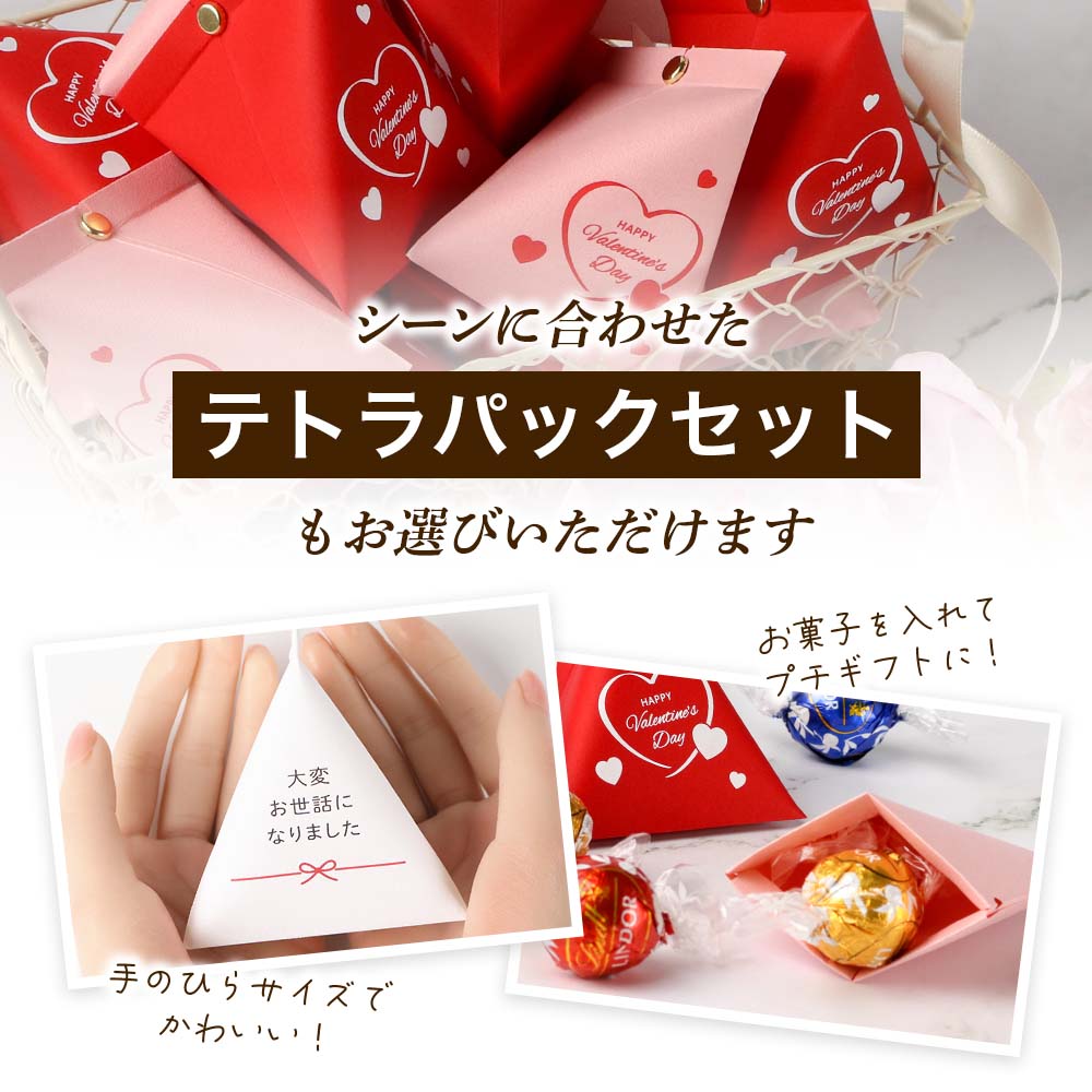 Lindt LINDOR チョコレート セット600g リンツ リンドール 大量 Valentine バレンタイン チョコ リンツチョコレートおしゃれ 大容量 まとめ買い ばらまき ばら撒き 贈り物 チョコ