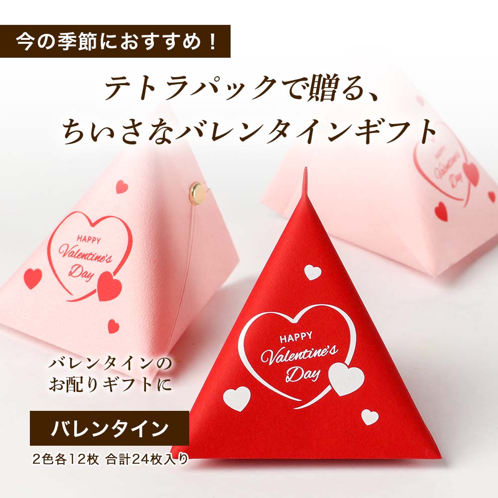 Lindt LINDOR チョコレート セット600g リンツ リンドール 大量 Valentine バレンタイン チョコ リンツチョコレートおしゃれ 大容量 まとめ買い ばらまき ばら撒き 贈り物 チョコ
