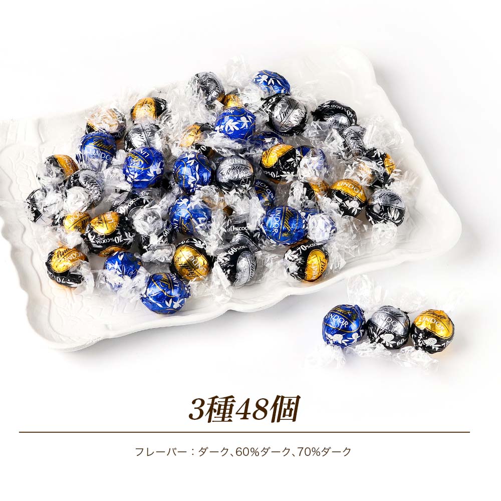 Lindt LINDOR チョコレート セット600g リンツ リンドール 大量 Valentine バレンタイン チョコ リンツチョコレートおしゃれ 大容量 まとめ買い ばらまき ばら撒き 贈り物 チョコ