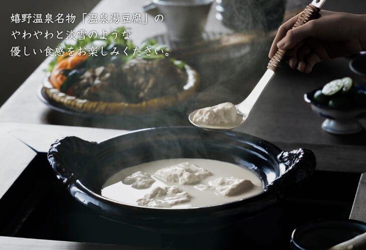 豆腐ギフト 食べ物 観光地応援 鍋 鍋セット 母の日 遅れてごめんね 父の日 お中元 敬老の日 お歳暮 ご当地グルメ 高級 帰省暮 ローカロリー 敬老の日