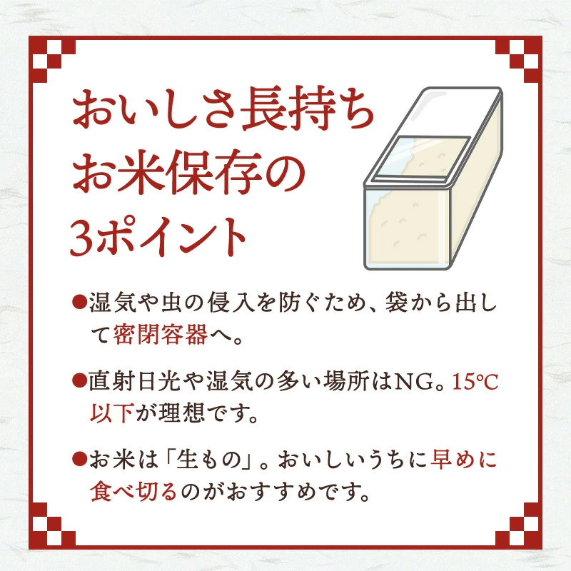 令和7年産新米使用 備蓄米 と 新米 の ブレンド 生活応援米 10kg (5kg×2) 白米 米 お米 新米50％使用！