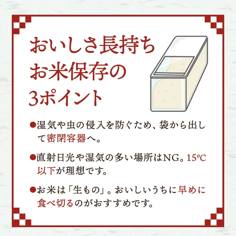 令和7年産新米使用 備蓄米 と 新米 の ブレンド 生活応援米 10kg (5kg×2) 白米 米 お米 新米50％使用！
