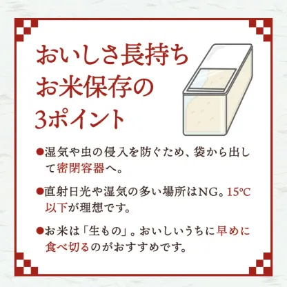 令和7年産新米使用 備蓄米 と 新米 の ブレンド 生活応援米 10kg (5kg×2) 白米 米 お米 新米50％使用！