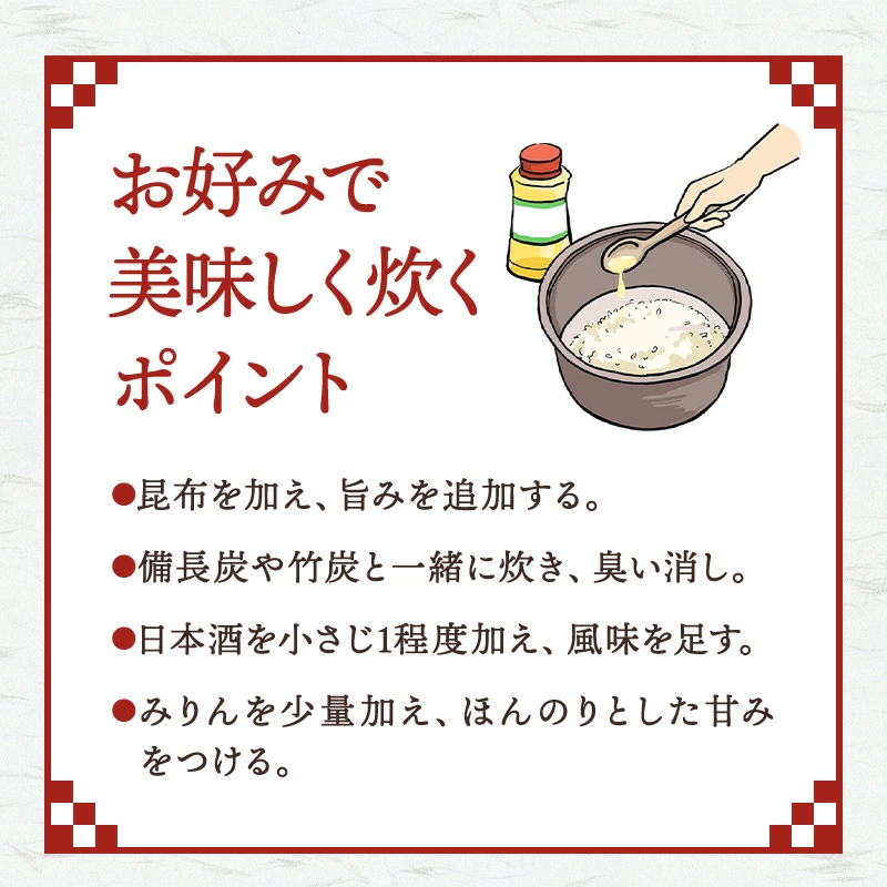 令和7年産新米使用 備蓄米 と 新米 の ブレンド 生活応援米 10kg (5kg×2) 白米 米 お米 新米50％使用！