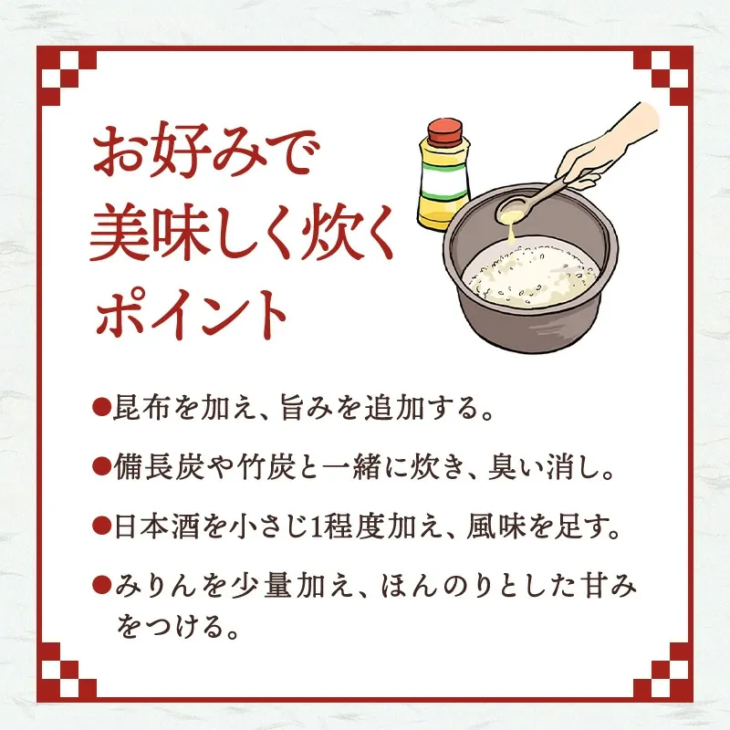 令和7年産新米使用 備蓄米 と 新米 の ブレンド 生活応援米 10kg (5kg×2) 白米 米 お米 新米50％使用！