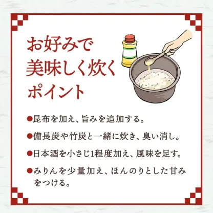 令和7年産新米使用 備蓄米 と 新米 の ブレンド 生活応援米 10kg (5kg×2) 白米 米 お米 新米50％使用！