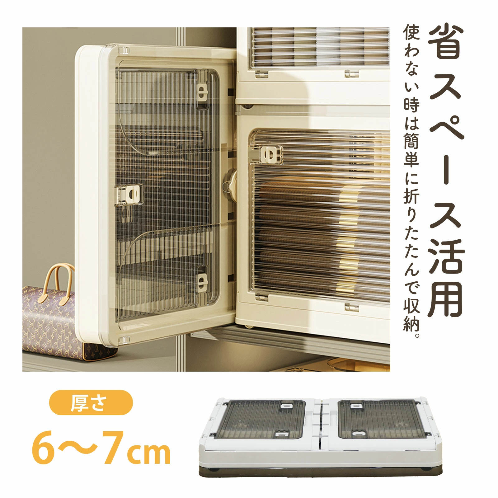 即納 収納ボックス 収納ケース 折りたたみ 収納 ふた付き キャスター付き 5面開き 前開き 27L 40L 53L 82L 屋外 おしゃれ プラスチック 衣装ケース コンテナ ボックス 衣類 布団