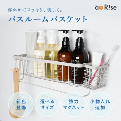 浴室 ラック マグネット 強力 シャンプーラック マグネットラック バスラック お風呂 収納 浴室ラック 浴室収納 ステンレス お風呂 棚 バスルーム 収納 バスケット 浴室 磁石 おもちゃ入れ シャンプーボトル おしゃれ