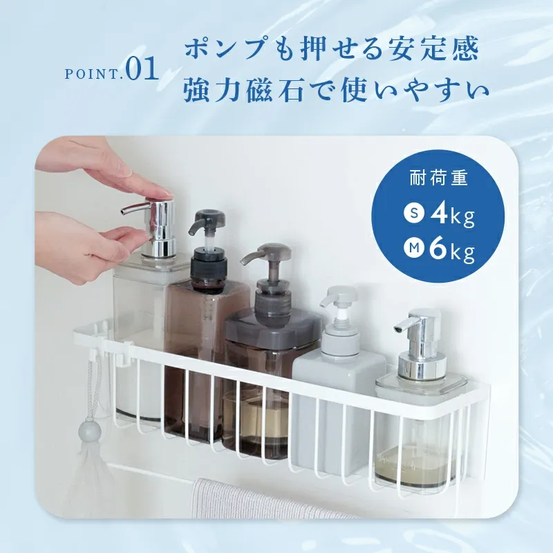 浴室 ラック マグネット 強力 シャンプーラック マグネットラック バスラック お風呂 収納 浴室ラック 浴室収納 ステンレス お風呂 棚 バスルーム 収納 バスケット 浴室 磁石 おもちゃ入れ シャンプーボトル おしゃれ