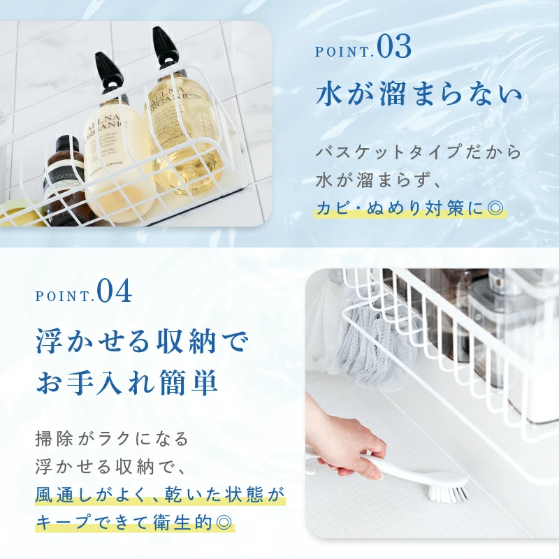 浴室 ラック マグネット 強力 シャンプーラック マグネットラック バスラック お風呂 収納 浴室ラック 浴室収納 ステンレス お風呂 棚 バスルーム 収納 バスケット 浴室 磁石 おもちゃ入れ シャンプーボトル おしゃれ