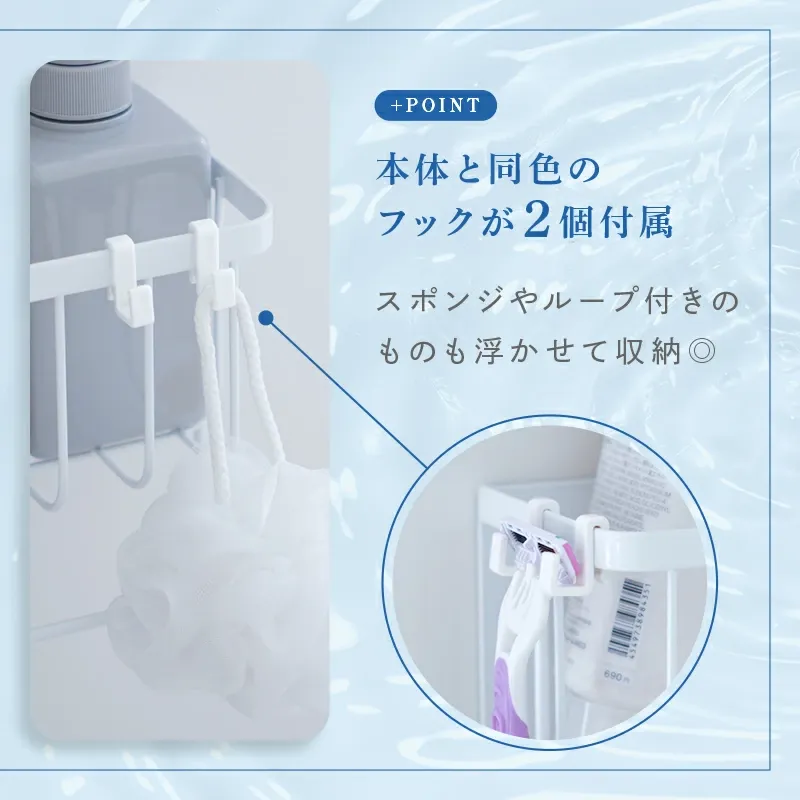 浴室 ラック マグネット 強力 シャンプーラック マグネットラック バスラック お風呂 収納 浴室ラック 浴室収納 ステンレス お風呂 棚 バスルーム 収納 バスケット 浴室 磁石 おもちゃ入れ シャンプーボトル おしゃれ