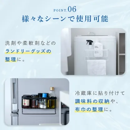 浴室 ラック マグネット 強力 シャンプーラック マグネットラック バスラック お風呂 収納 浴室ラック 浴室収納 ステンレス お風呂 棚 バスルーム 収納 バスケット 浴室 磁石 おもちゃ入れ シャンプーボトル おしゃれ