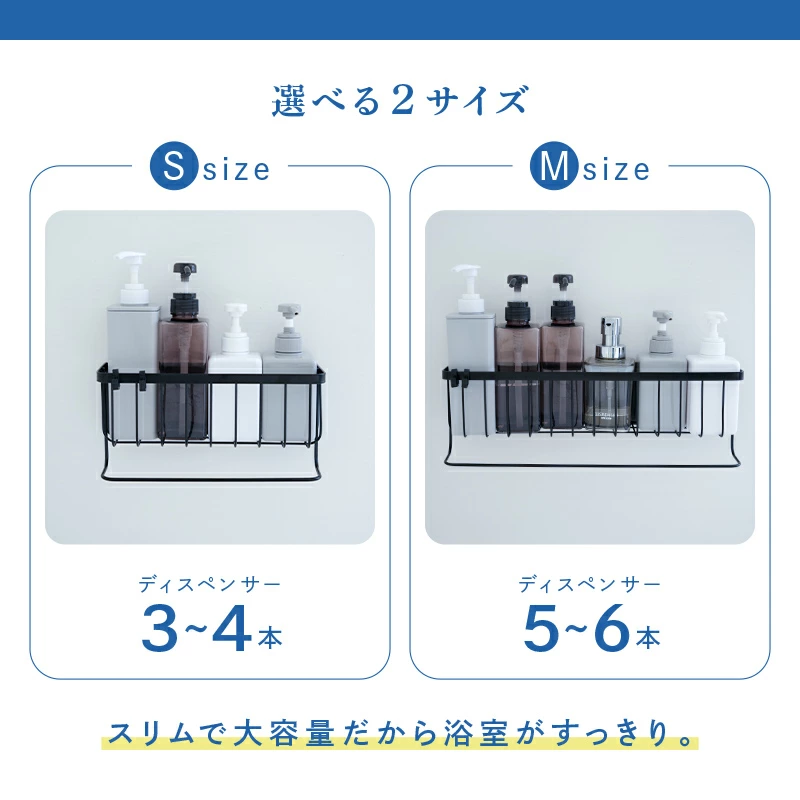 浴室 ラック マグネット 強力 シャンプーラック マグネットラック バスラック お風呂 収納 浴室ラック 浴室収納 ステンレス お風呂 棚 バスルーム 収納 バスケット 浴室 磁石 おもちゃ入れ シャンプーボトル おしゃれ