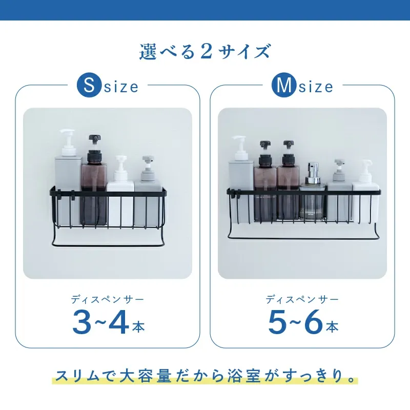 浴室 ラック マグネット 強力 シャンプーラック マグネットラック バスラック お風呂 収納 浴室ラック 浴室収納 ステンレス お風呂 棚 バスルーム 収納 バスケット 浴室 磁石 おもちゃ入れ シャンプーボトル おしゃれ