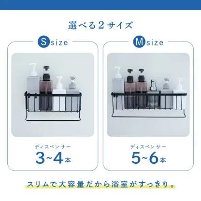 浴室 ラック マグネット 強力 シャンプーラック マグネットラック バスラック お風呂 収納 浴室ラック 浴室収納 ステンレス お風呂 棚 バスルーム 収納 バスケット 浴室 磁石 おもちゃ入れ シャンプーボトル おしゃれ