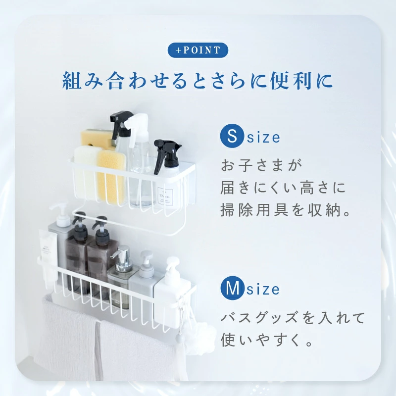 浴室 ラック マグネット 強力 シャンプーラック マグネットラック バスラック お風呂 収納 浴室ラック 浴室収納 ステンレス お風呂 棚 バスルーム 収納 バスケット 浴室 磁石 おもちゃ入れ シャンプーボトル おしゃれ