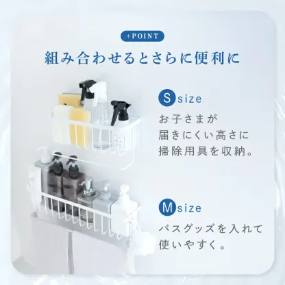 浴室 ラック マグネット 強力 シャンプーラック マグネットラック バスラック お風呂 収納 浴室ラック 浴室収納 ステンレス お風呂 棚 バスルーム 収納 バスケット 浴室 磁石 おもちゃ入れ シャンプーボトル おしゃれ