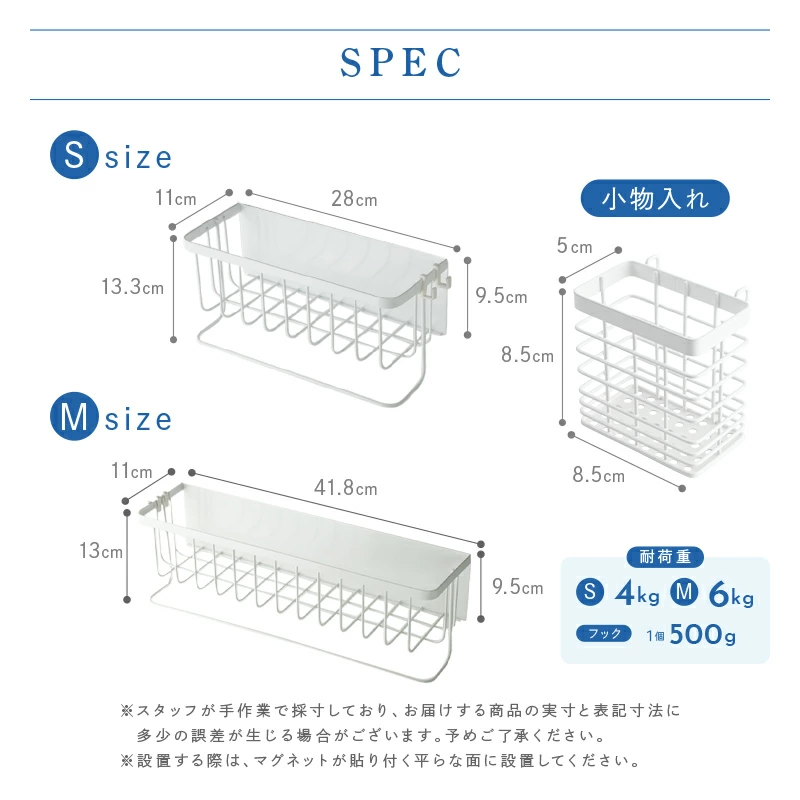浴室 ラック マグネット 強力 シャンプーラック マグネットラック バスラック お風呂 収納 浴室ラック 浴室収納 ステンレス お風呂 棚 バスルーム 収納 バスケット 浴室 磁石 おもちゃ入れ シャンプーボトル おしゃれ