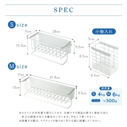 浴室 ラック マグネット 強力 シャンプーラック マグネットラック バスラック お風呂 収納 浴室ラック 浴室収納 ステンレス お風呂 棚 バスルーム 収納 バスケット 浴室 磁石 おもちゃ入れ シャンプーボトル おしゃれ