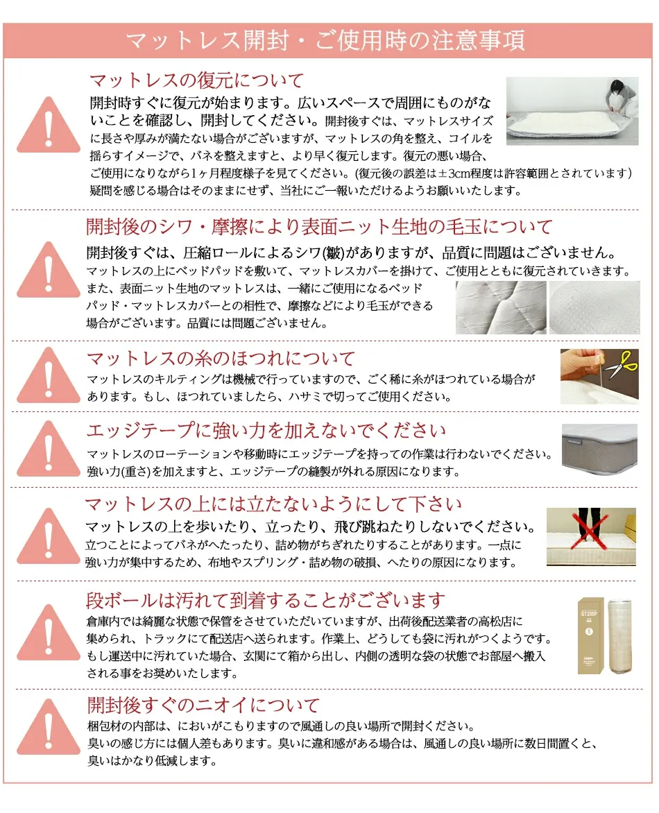 マットレス 線径2.3mmのエッジサポート ポケットコイル シングル セミダブル ダブル 85スモールシングル セミシングル 厚さ20cm