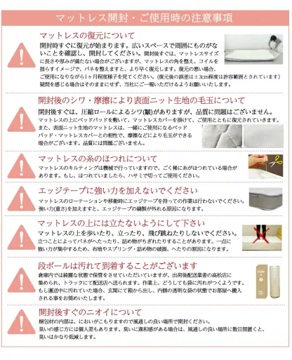 マットレス 線径2.3mmのエッジサポート ポケットコイル シングル セミダブル ダブル 85スモールシングル セミシングル 厚さ20cm