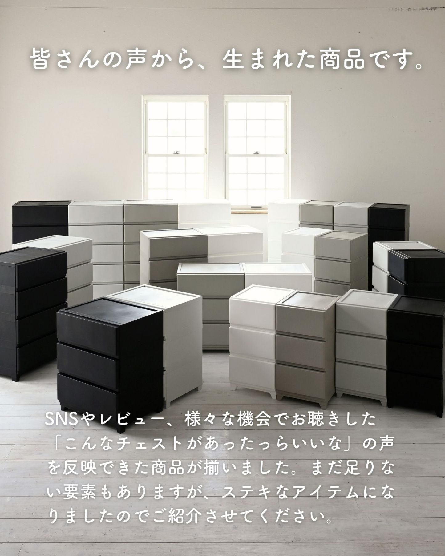 中が透けない 壁付き チェスト スリム/ワイド 幅34/54 奥行41.5/41.7 高さ66.1/86.1/106.1cm タンス 衣装ケース 収納ケース プラスチック 引き出し 洗面所 収納 寝室 子供部屋 クローゼット 隠す収納 ランドリーチェスト 壁付きチェスト 日本製
