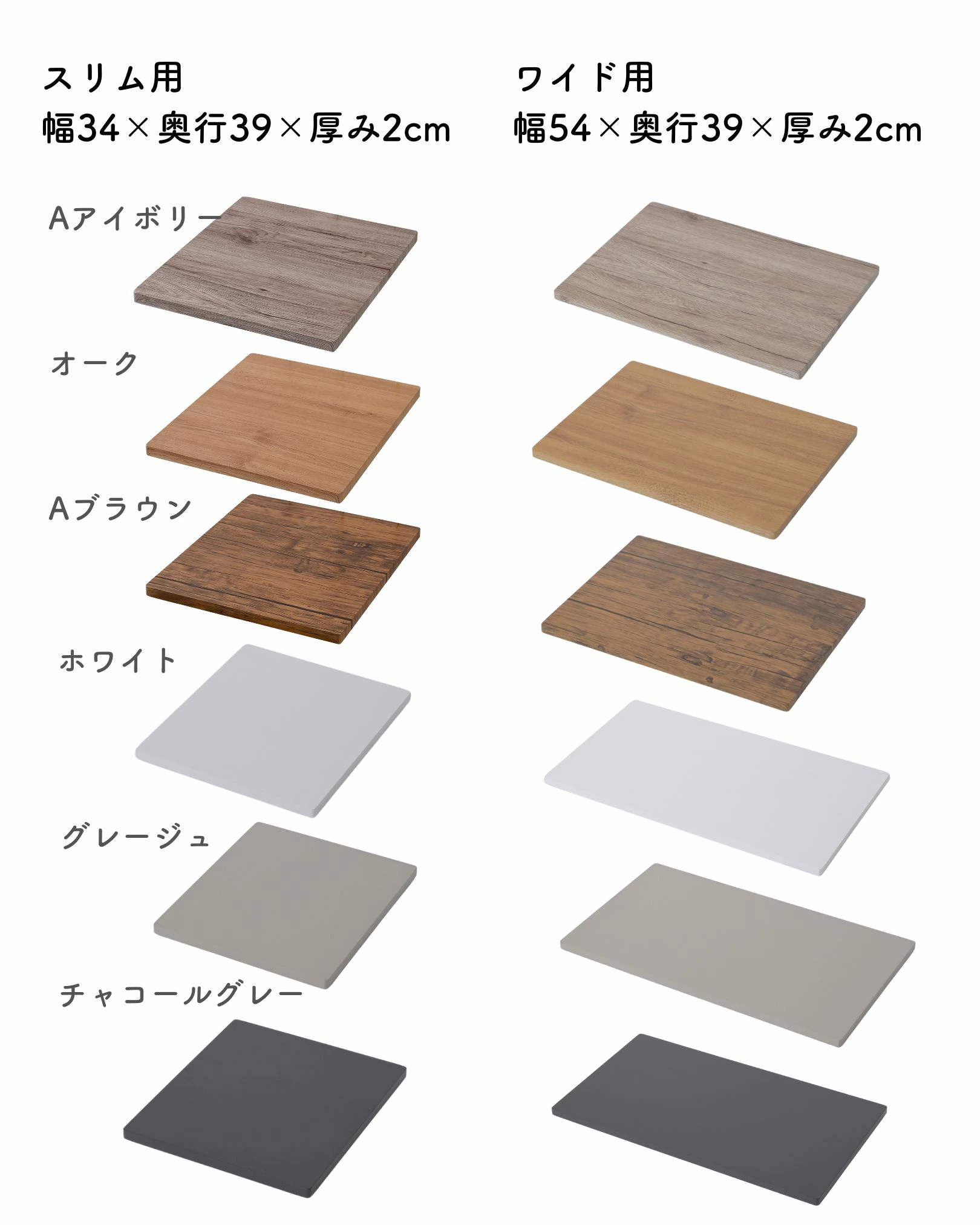 中が透けない 壁付き チェスト 専用 ズレない 天板 水に強い 耐荷重10kg チェスト用 収納ケース用 収納ボックス用 シェルフ 棚 【天板のみ ※本体別売り】  山善 YAMAZEN