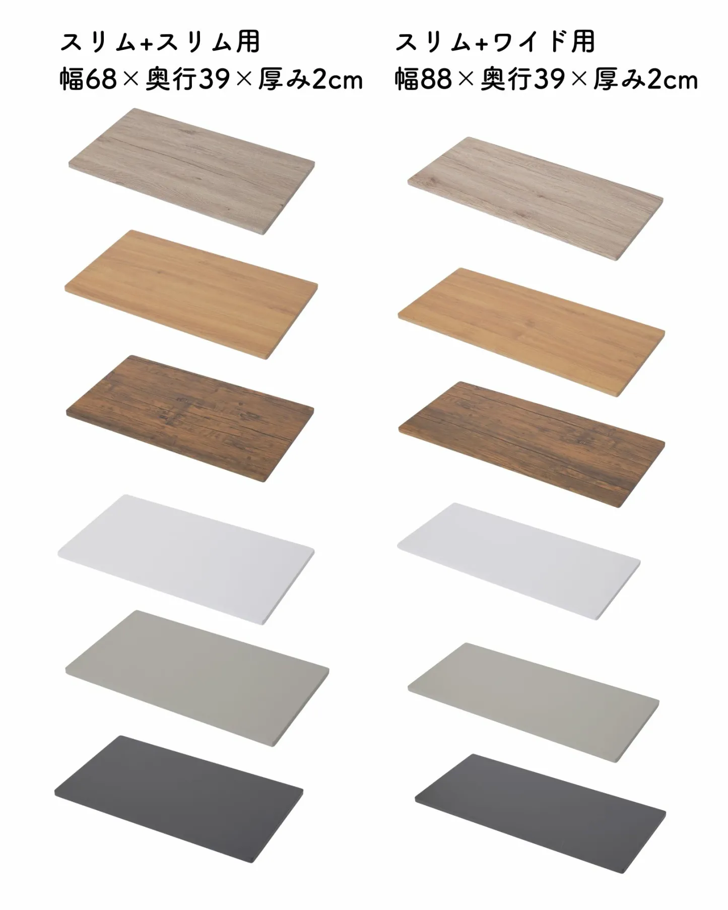 中が透けない 壁付き チェスト 専用 ズレない 天板 水に強い 耐荷重10kg チェスト用 収納ケース用 収納ボックス用 シェルフ 棚 【天板のみ ※本体別売り】  山善 YAMAZEN